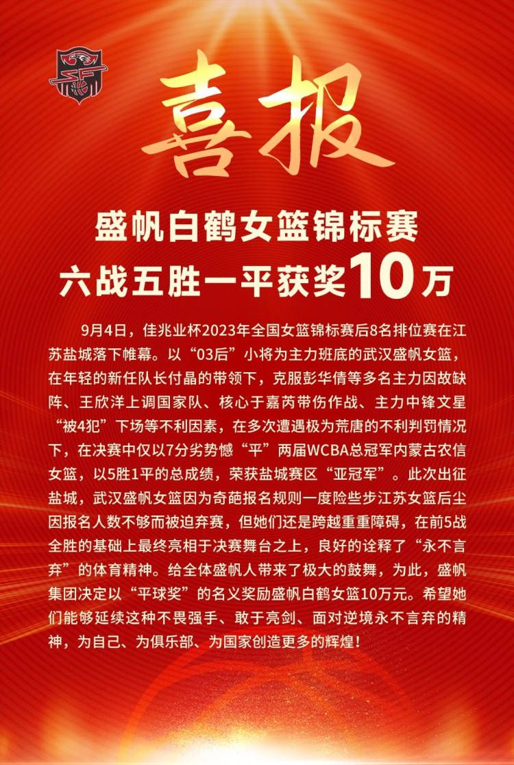 独立规则委员会在听证会后做出了这一裁决。